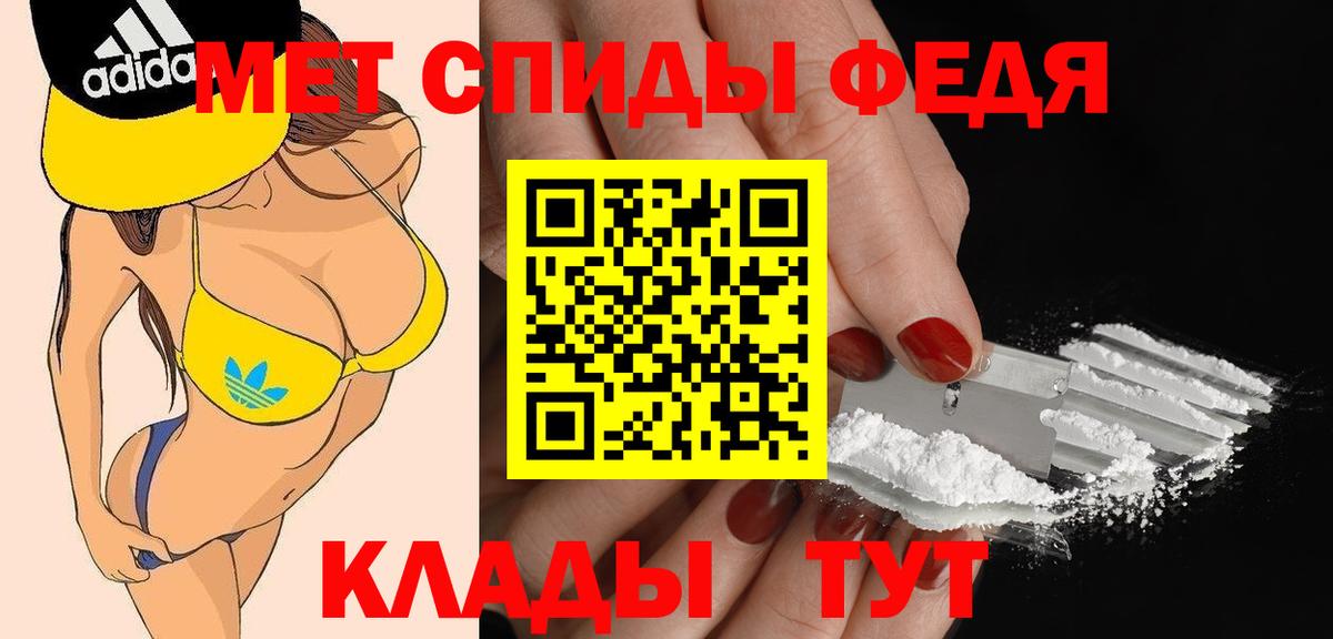 АМФЕТАМИН 98% Северобайкальск