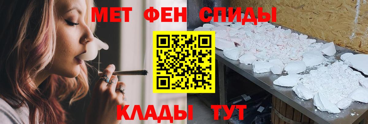Северобайкальск  АМФ  АМФЕТАМИН  Вход с VPN  Amphetamine 98% 