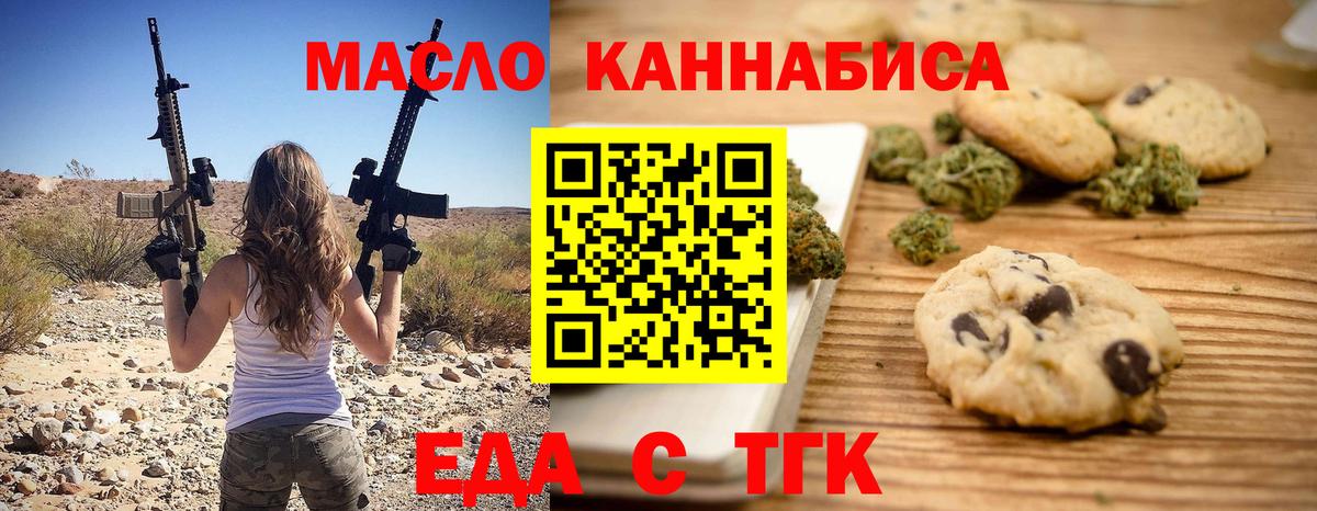 ГАШ  Северобайкальск  Alpha PVP СК кристаллы  Канабис  Гашиш  Вход с VPN  Меф кристаллы  COCAIN 