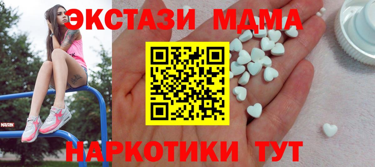 ЭКСТАЗИ louis Vuitton Северобайкальск