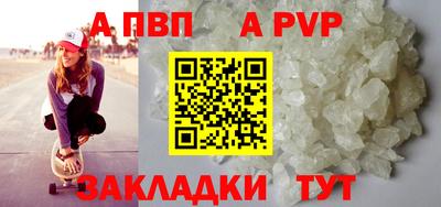 мет Тверь