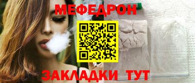 меф Тара