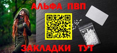 твердый Татарск