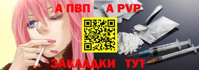 спайс Тула