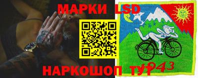 PSILOCYBIN Туймазы