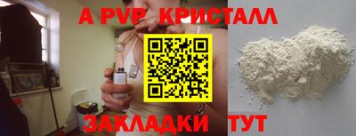 твердый Татарск