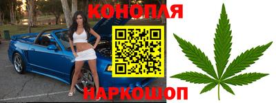 каннабис Тулун