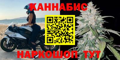каннабис Тулун