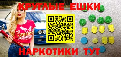 меф Тара
