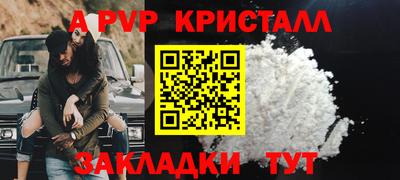 меф Тара
