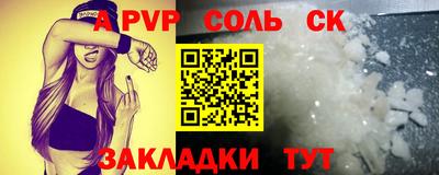 твердый Татарск