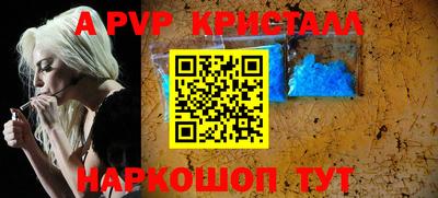 меф Тара
