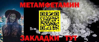 мет Тверь