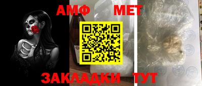 спайс Тула