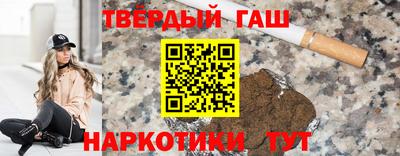 твердый Татарск