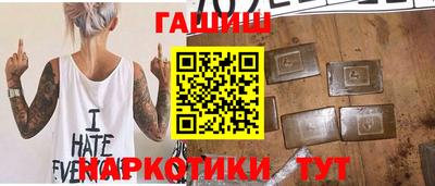 каннабис Тулун