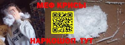 меф Тара