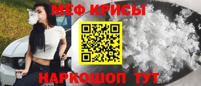 меф Тара