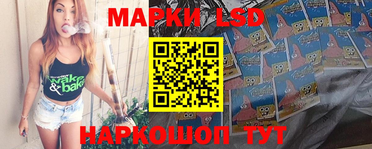 Северобайкальск  Лсд 25 экстази ecstasy  Вход с VPN  Лсд 25 экстази ecstasy 