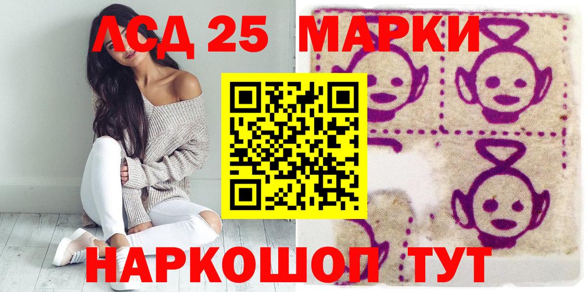 Марки N-bome 1,5мг  Вход с VPN  Северобайкальск  Марки N-bome 1,5мг 