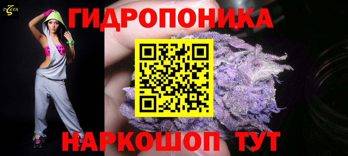 Бошки марихуана SATIVA & INDICA  Каннабис White Widow  Северобайкальск  Вход с VPN 